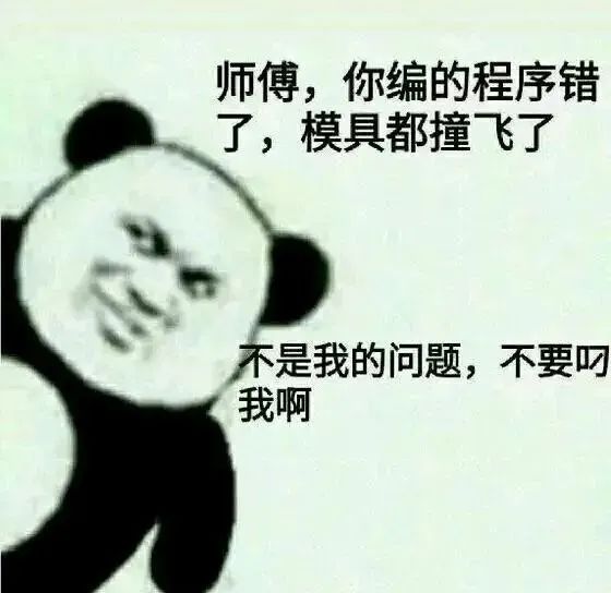 如何一句话证明你是干机加工的?网友神回复了解一下的图7